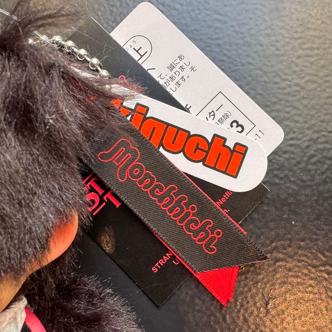 ストレンジャーシングス×モンチッチ　セット価格