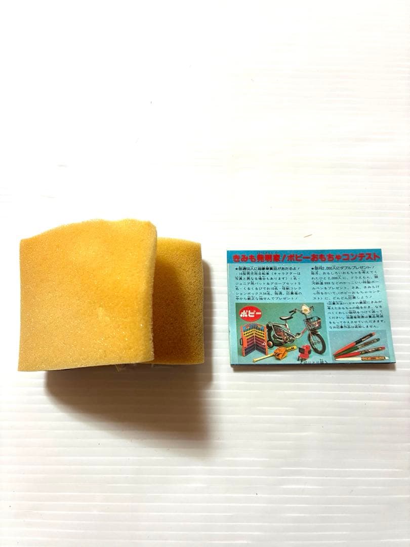 ポピー 超合金 仮面ライダースーパー1 PC-16 ブルーバージョン ポピニカ