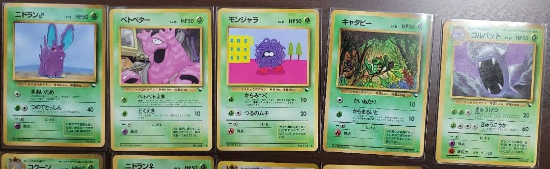 ポケモンカード 旧裏　拡張シート　15枚セット