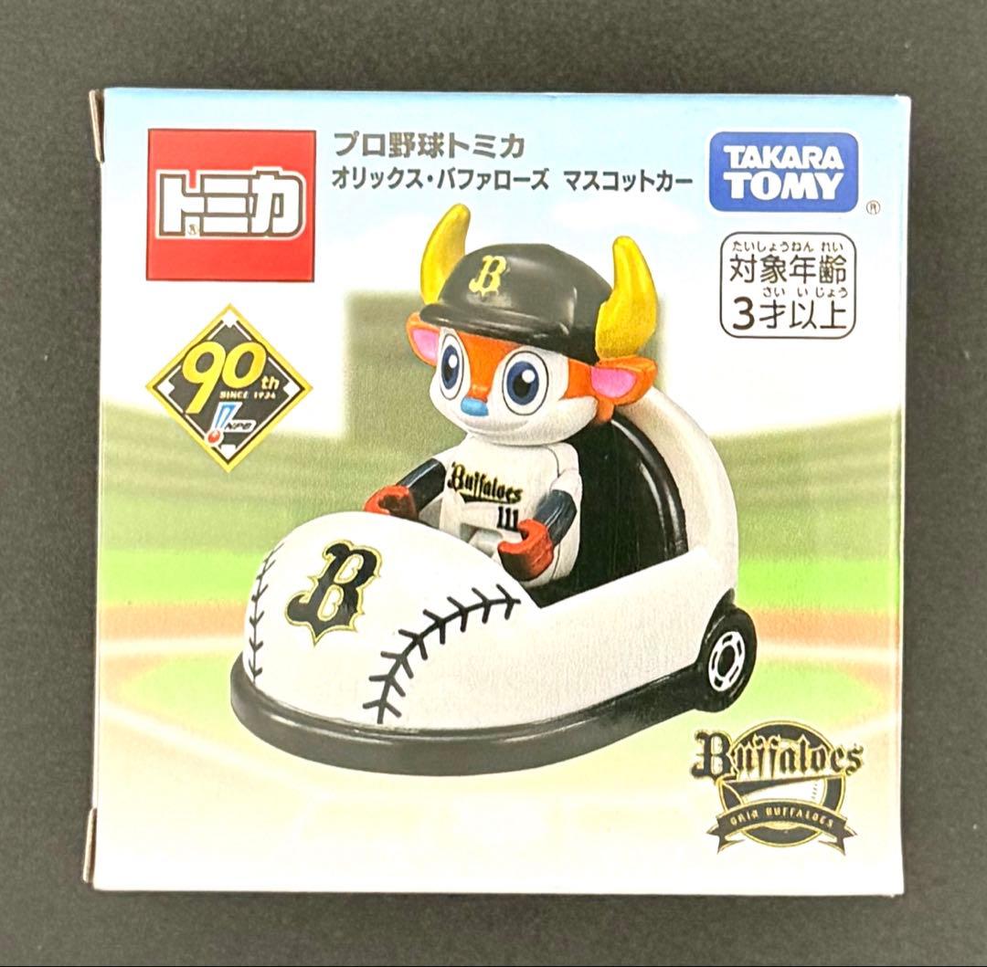 【新品】プロ野球トミカ 2024 パリーグ 6球団セット