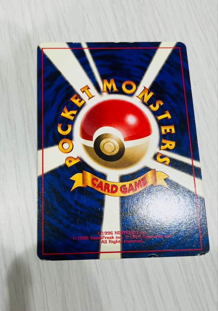 【ポケモンカード旧裏】 カイリュー ★ 第3弾拡張パック 化石の秘密