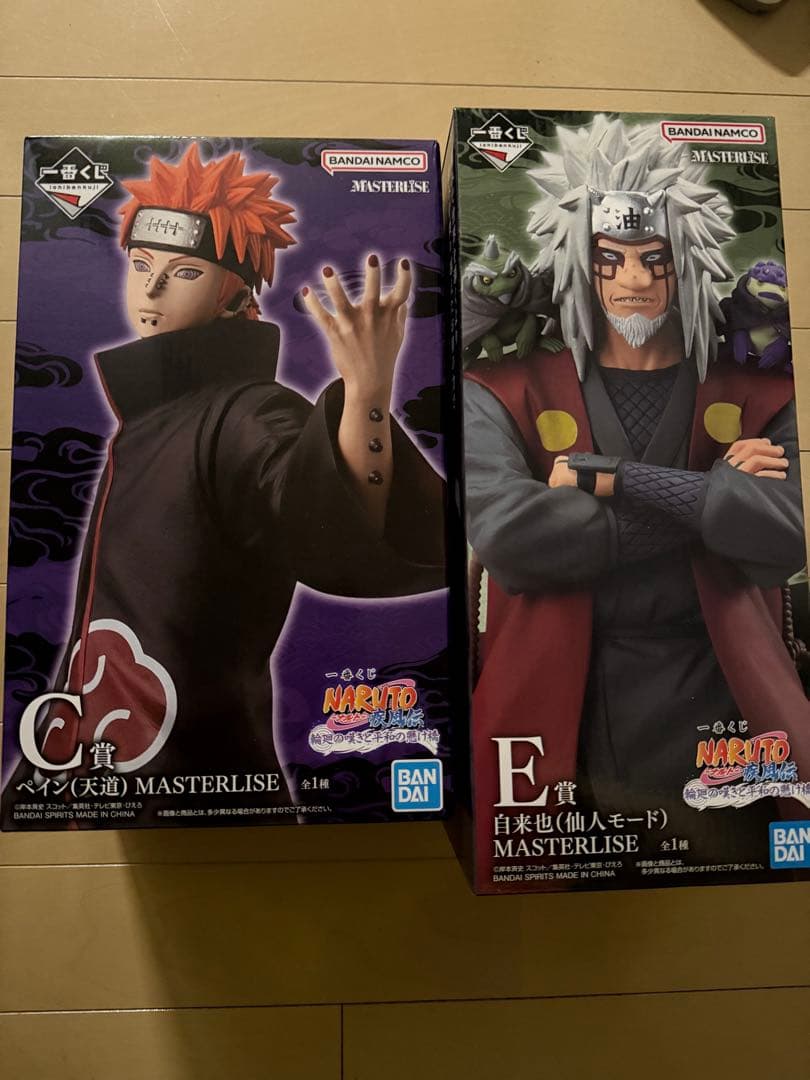 ナルト一番くじ　C賞E賞セット➕おまけ付き