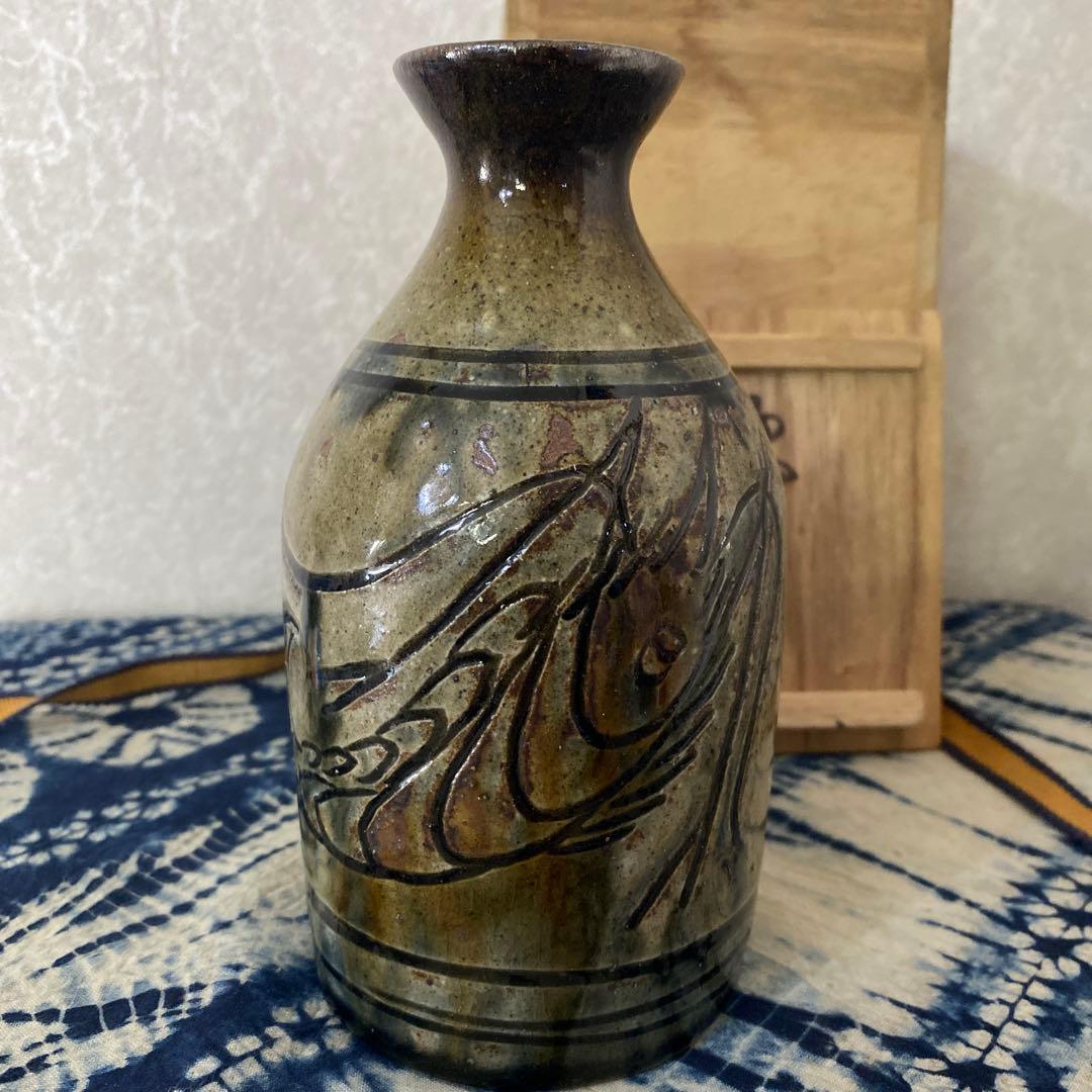 金城次郎　海老魚文徳利　人間国宝