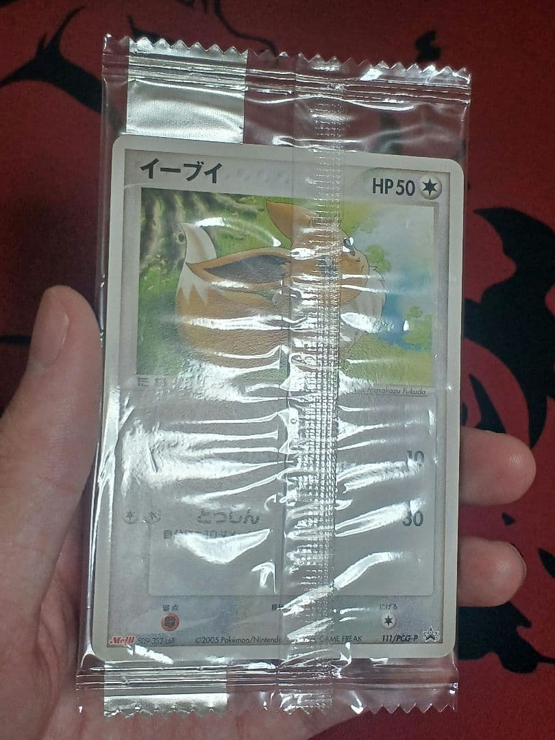 最安値　イーブイ プロモ　明治　meiji　 111/PCG-P　未開封