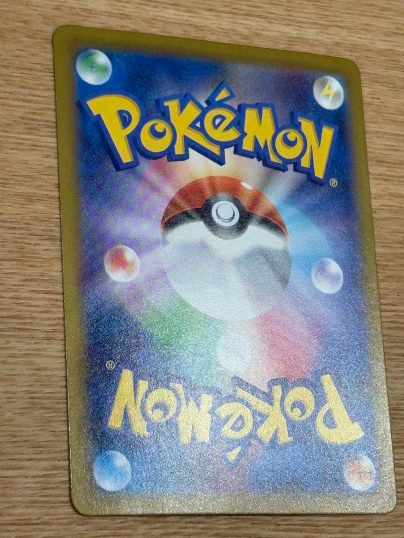 明*子様 ポケモンカード インフェルノX メガリザードンX EX SAR