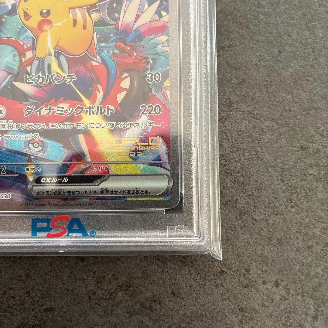 【PSA10】 ピカチュウex 横浜記念デッキ 2023