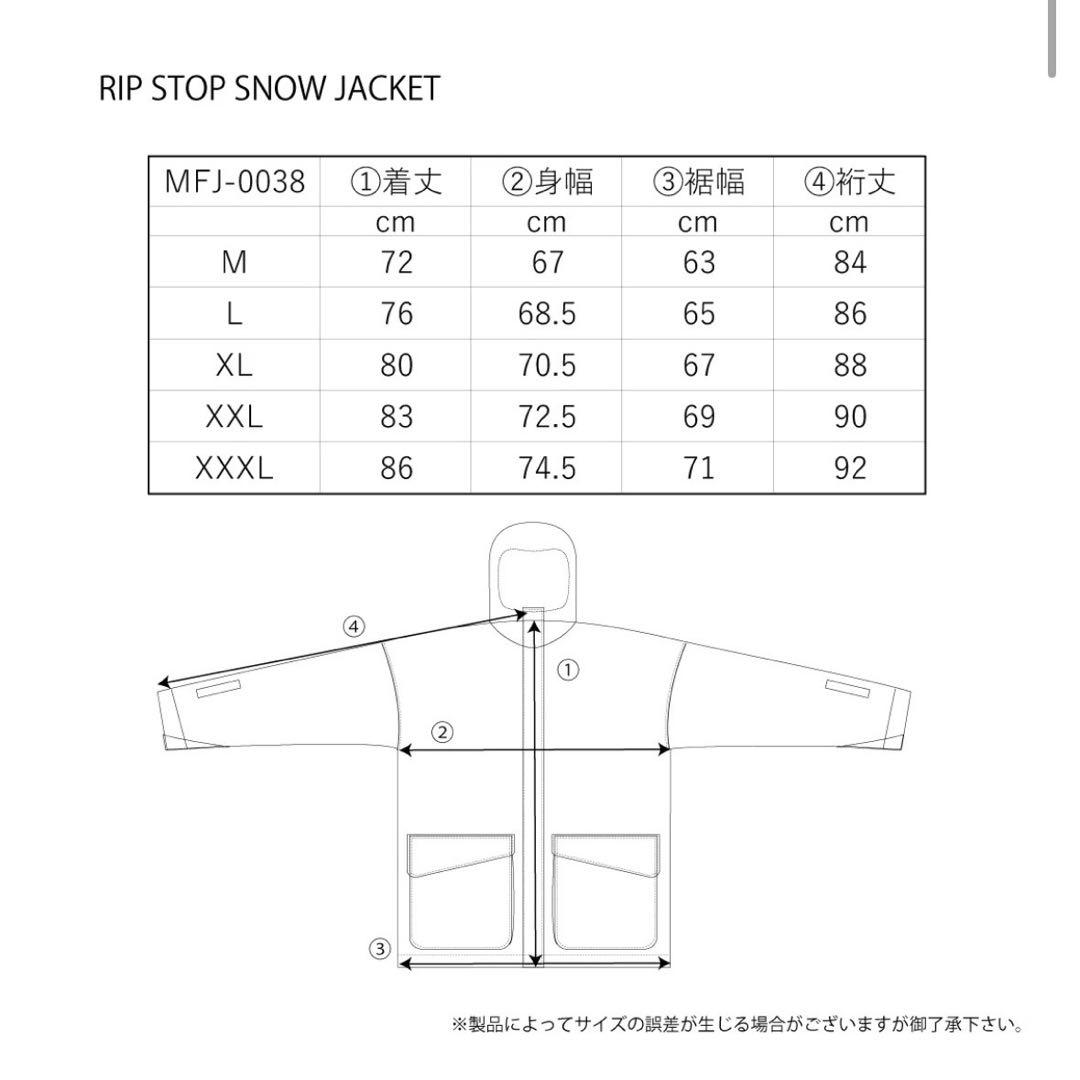 【Hellyeah 】MAHF RIP STOP
