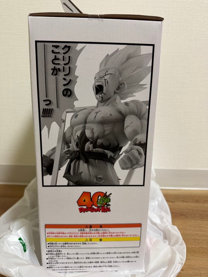 ドラゴンボール 40th 一番くじ ラストワン賞