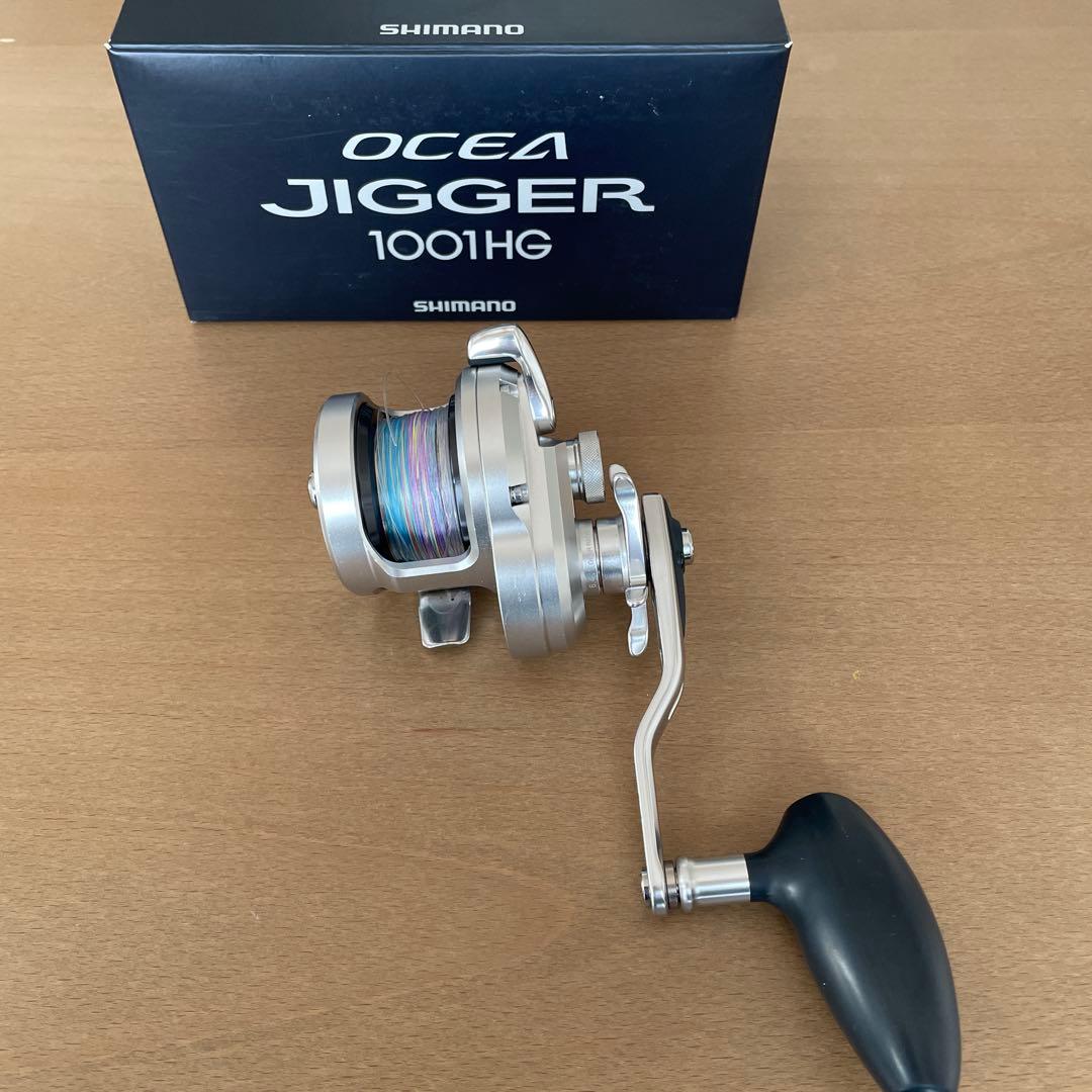 オシアジガー　1001HG