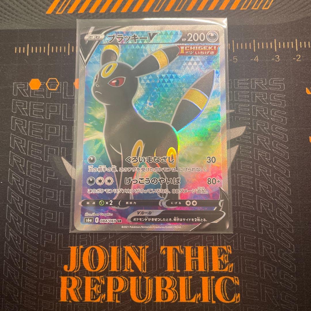 ブラッキーV SR S6a イーブイヒーローズ 084/069