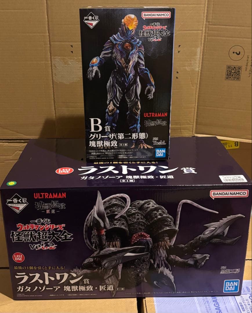 一番くじ ウルトラマンシリーズ 怪獣超大全 vol.2 B賞・ラストワン賞セット