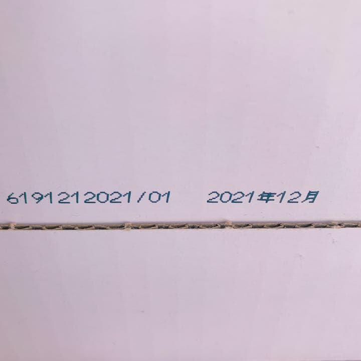 ショウキT-1タンポポ茶プレミアム