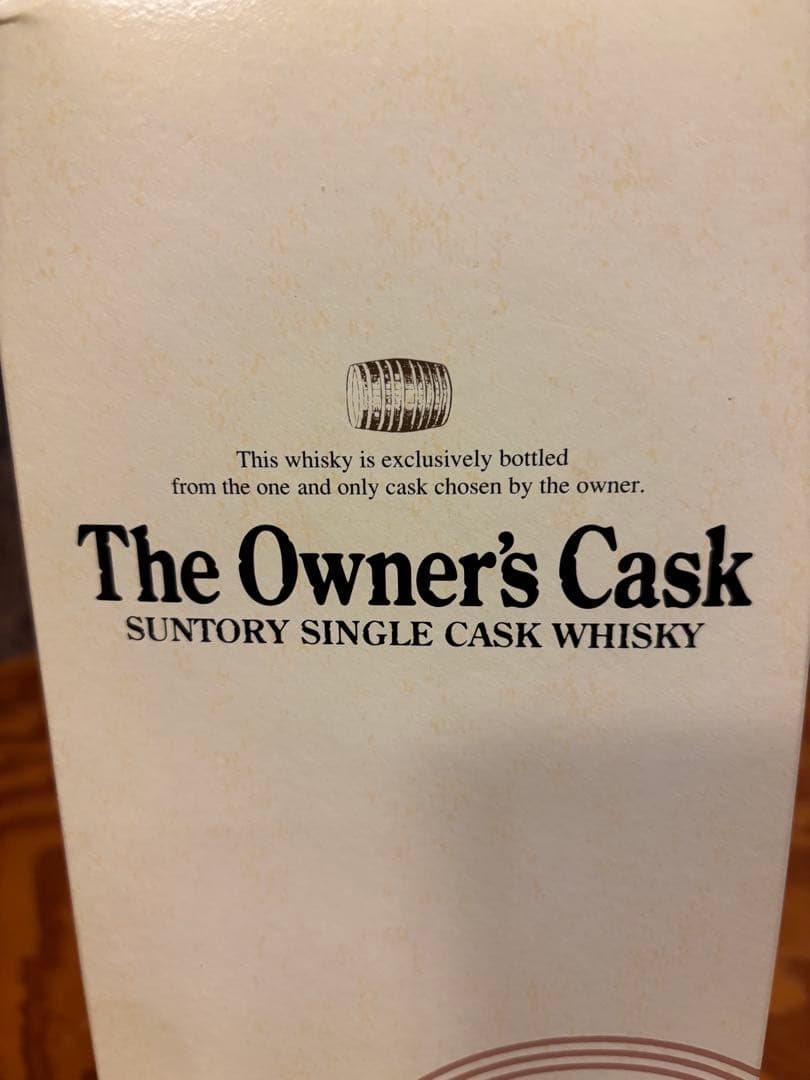 サントリー The Owner's Cask 鹿島アントラーズ10冠記念