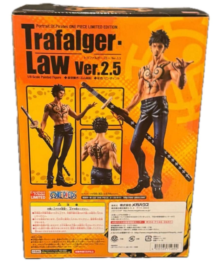 ワンピース トラファルガー・ロー Ver.2.5 P.O.P フィギュア