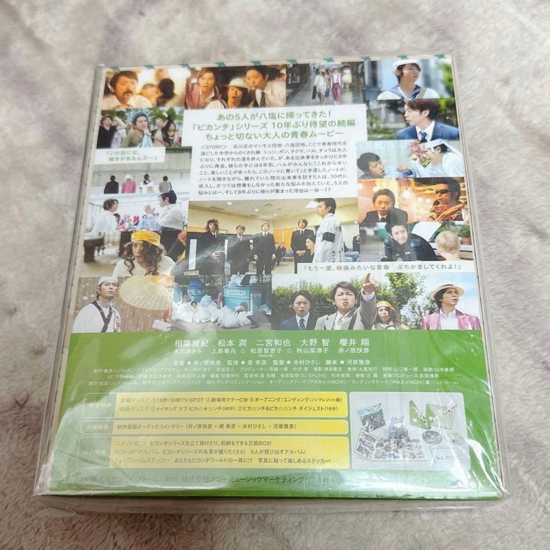 嵐　グッズまとめセット