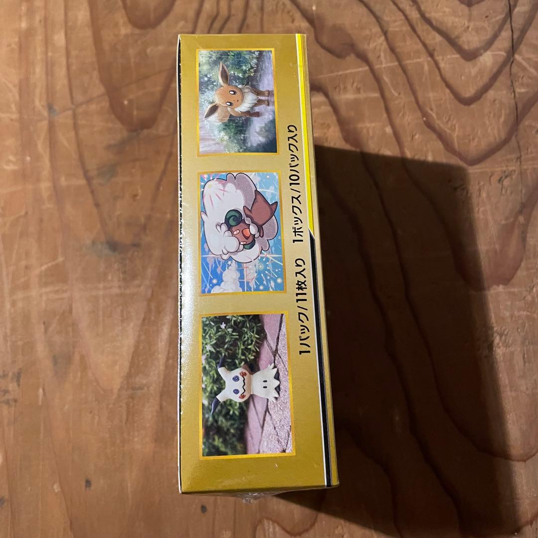 ポケモンカードゲーム　タッグオールスターズ　1BOX 新品未開封　シュリンク付