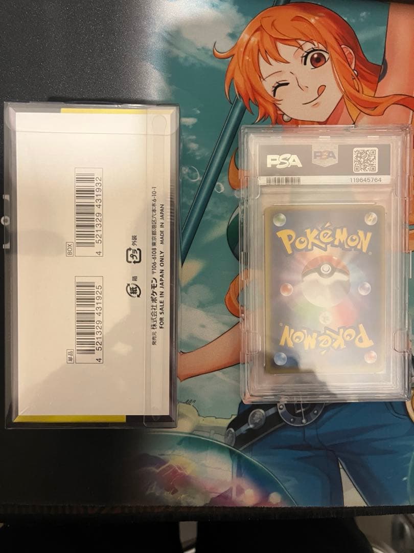 PSA10 センパイとコウハイ SR ポケモンハイクラスBOXシュリンク付