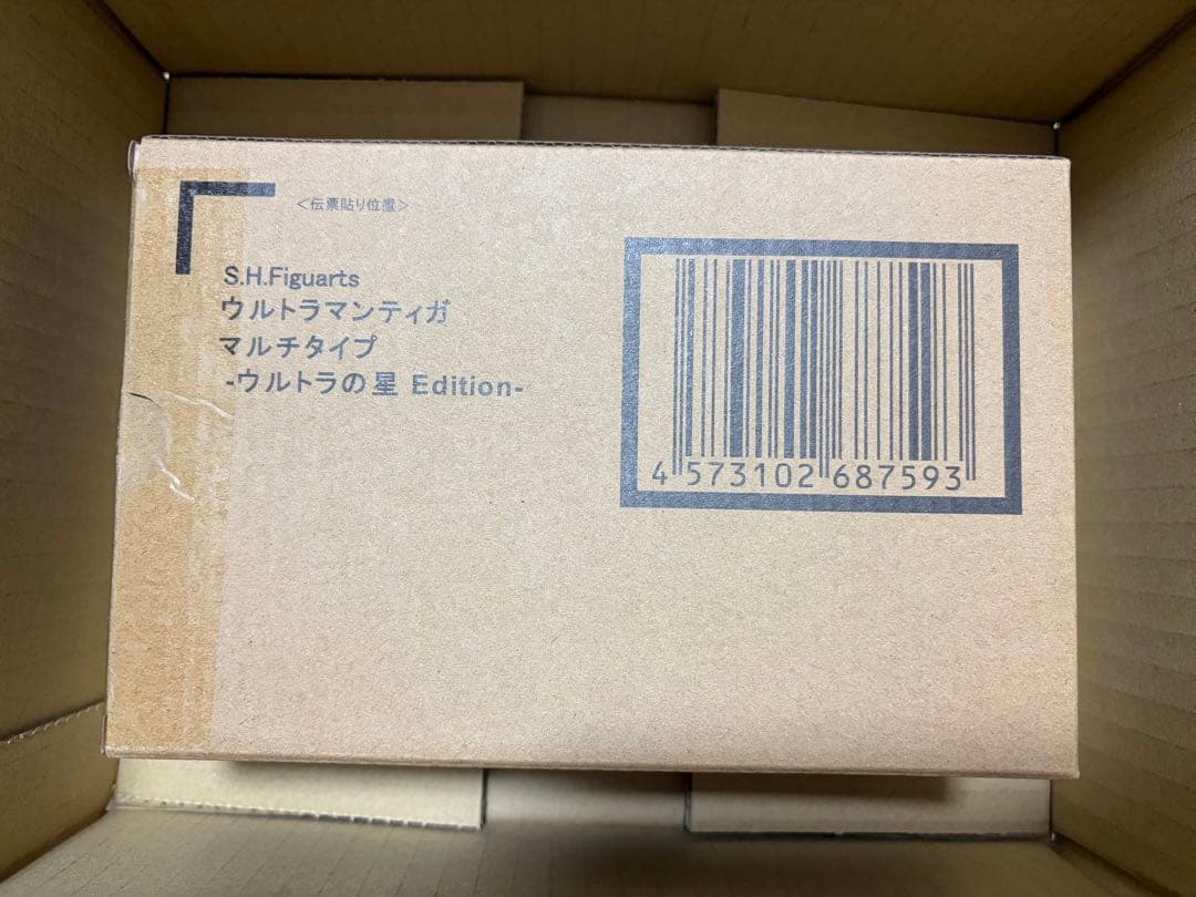 S.H.Figuarts（真骨彫製法） ウルトラマンティガ