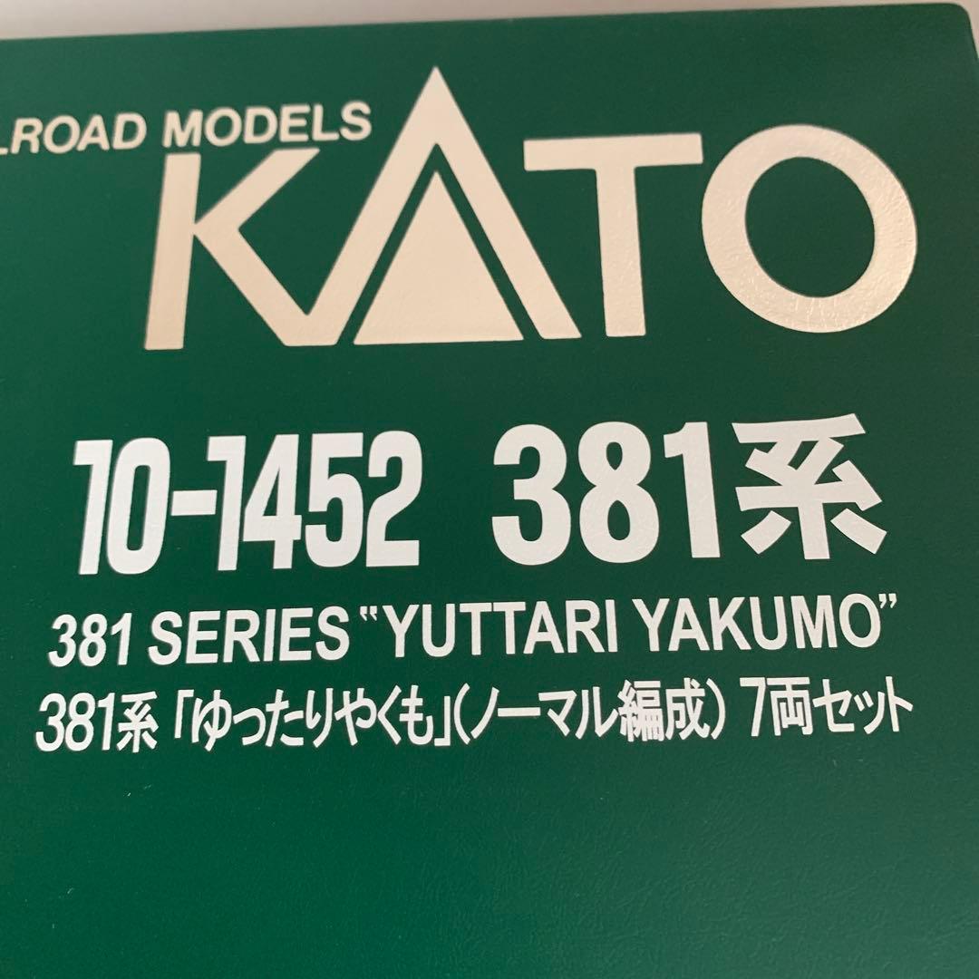Kato 381系ゆったりやくも(ノーマル編成)7両セット