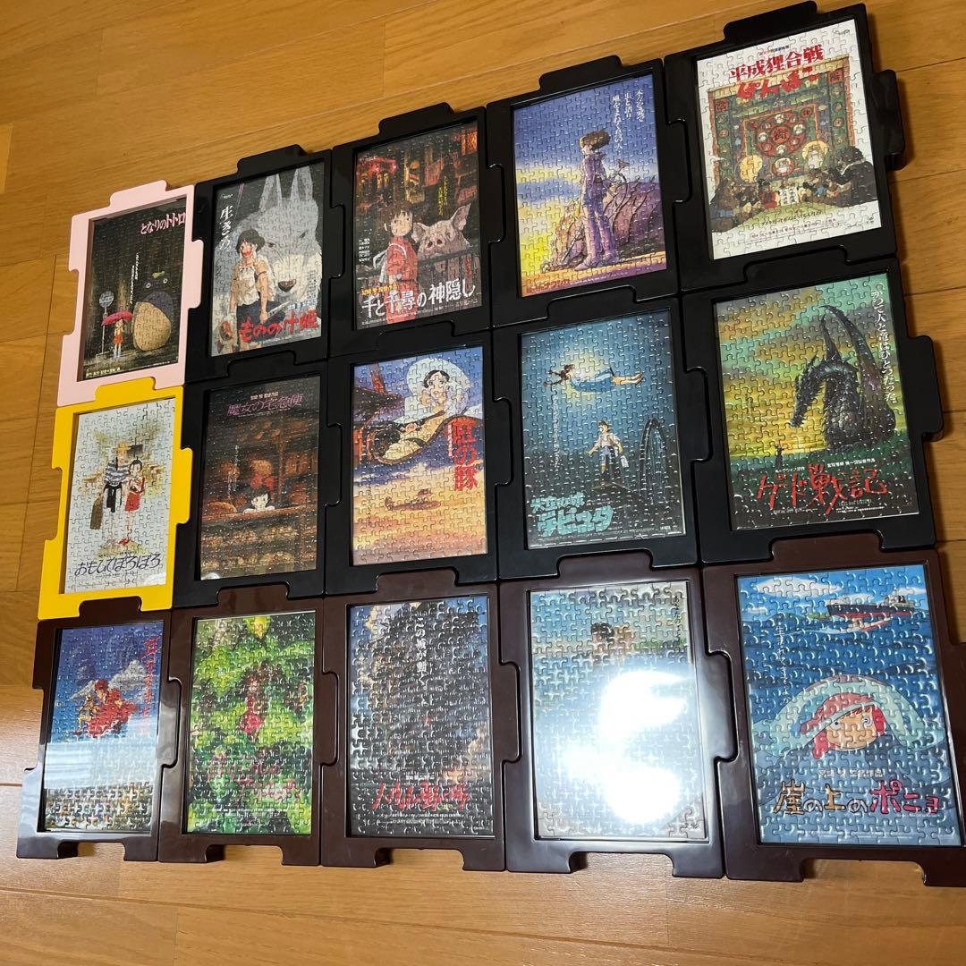 ジブリ　スタジオジブリ ジグソーパズル フレーム付き　１５点