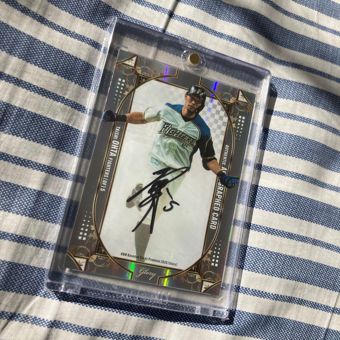 大田泰示　直筆サイン　カード　20枚限定　glory グローリー　BBM