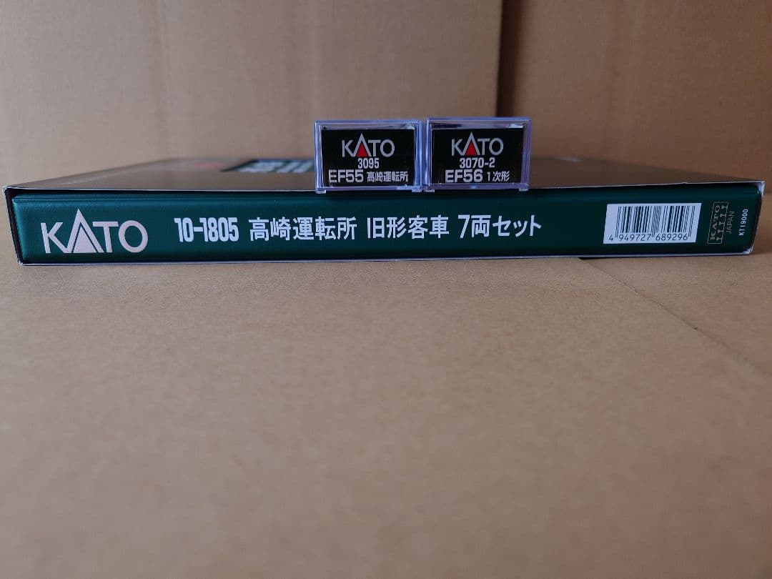 KATO　旧型客車＋機関車２両