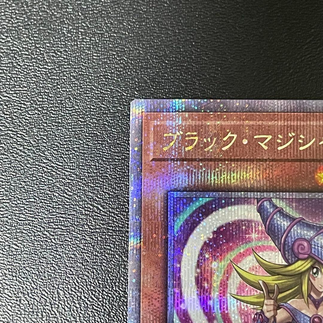 遊戯王 ブラックマジシャンガール 25thシークレットレア イラスト違い