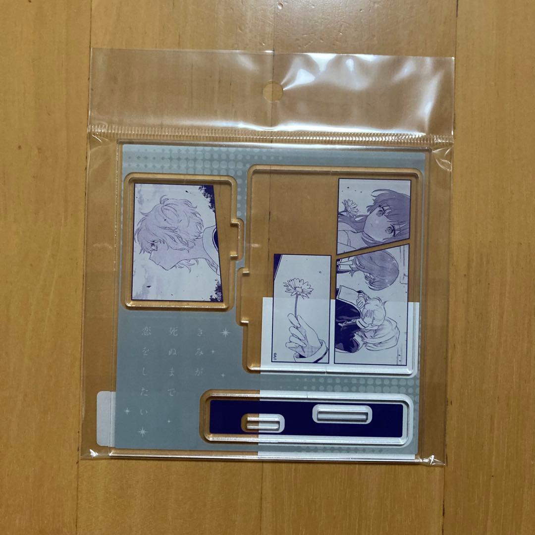 全種 有償 特典 アクリルスタンド きみが死ぬまで恋をしたい TSUTAYA