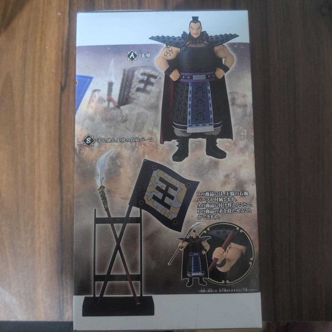 Grandista フィギュア 大将軍の剣