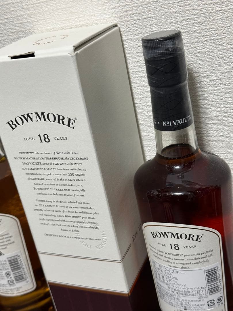 希少 BOWMORE ボウモア ヴォルトエディション & 18年 アイラの女王