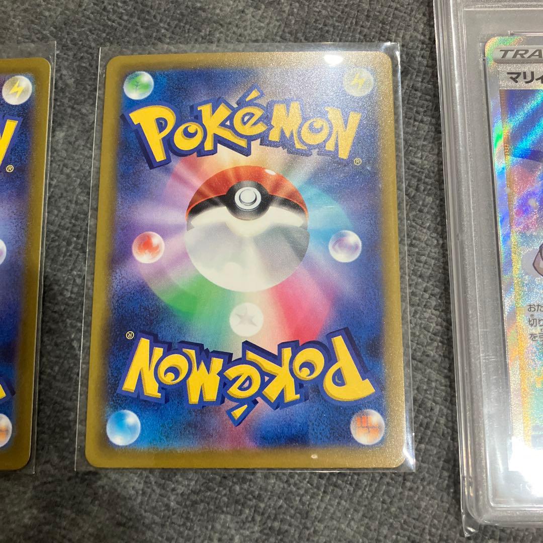 マリィのモルペコ マリィのオーロンゲex SAR マリィ　　SR psa10