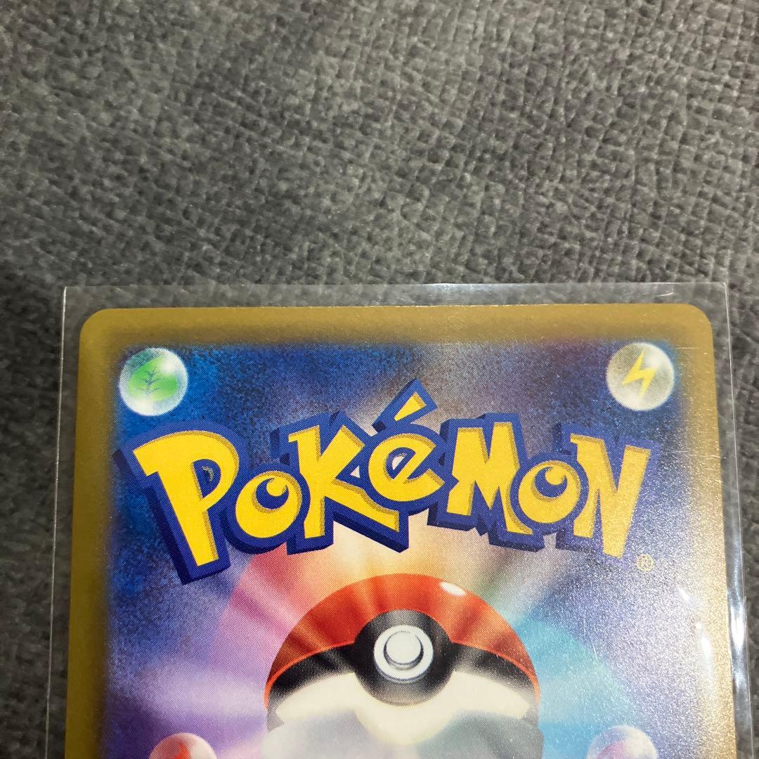 マリィのモルペコ マリィのオーロンゲex SAR マリィ　　SR psa10