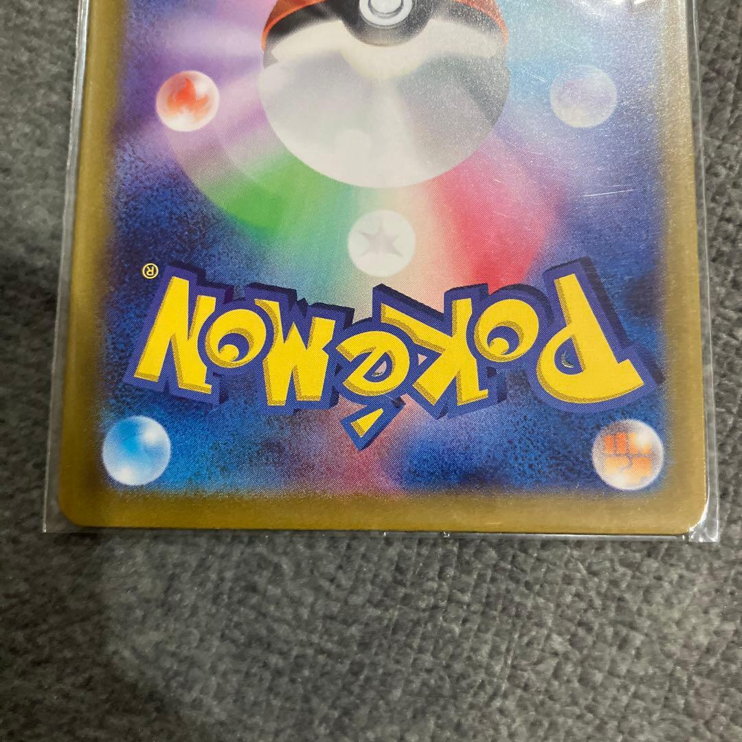 マリィのモルペコ マリィのオーロンゲex SAR マリィ　　SR psa10