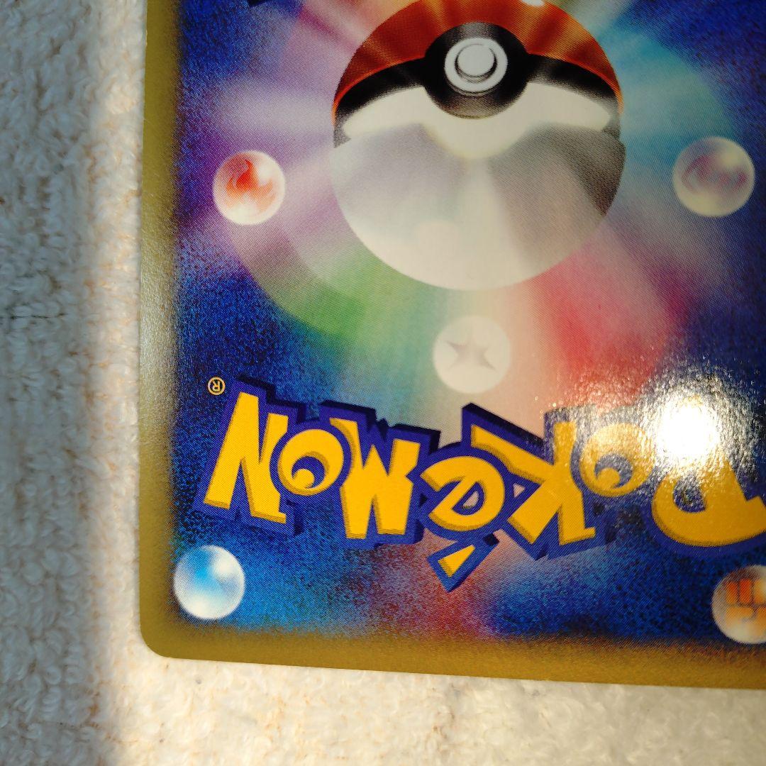 ブラッキー カードe ★ 地図にない町 キラ068/092