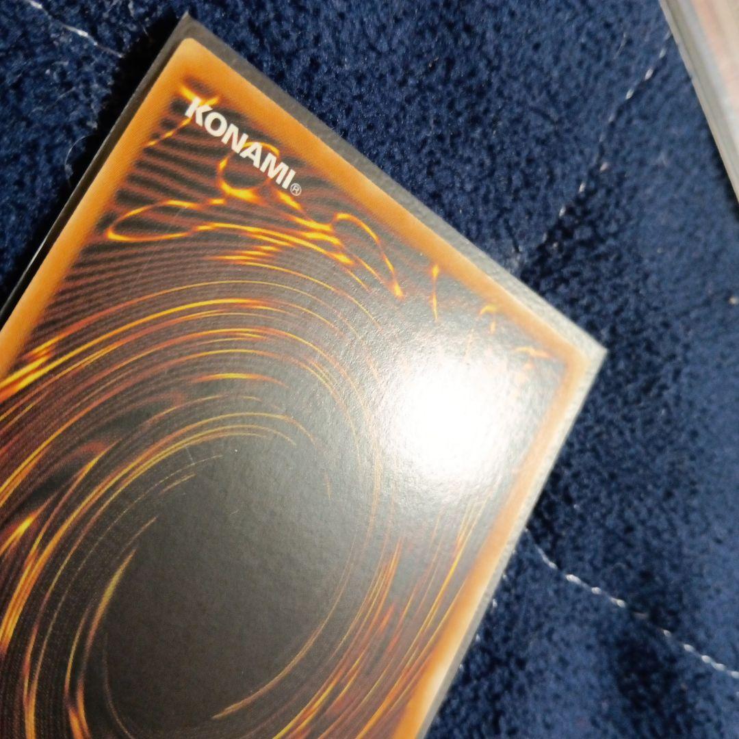 遊戯王 アジア版 2枚セット