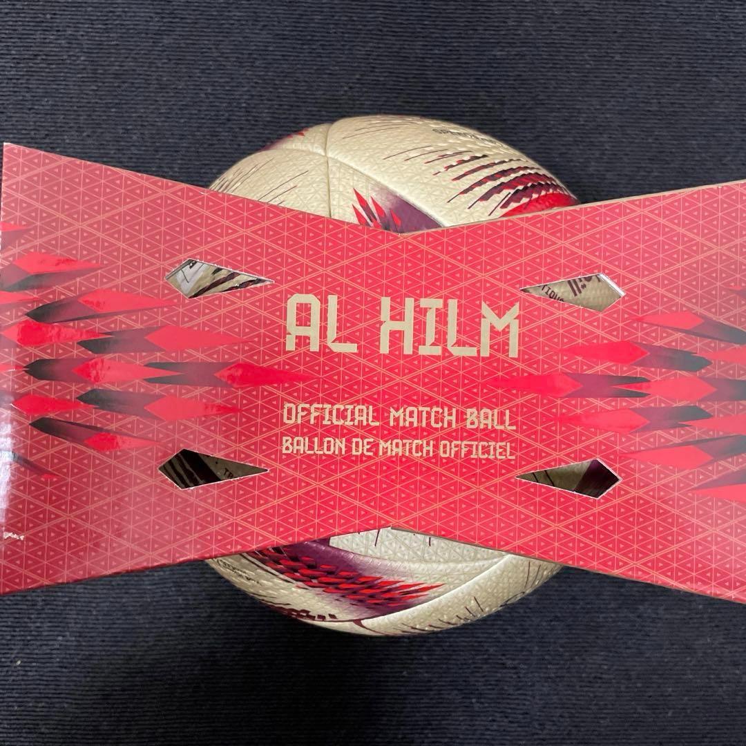 【新品】アディダス アルヒルムプロ FIFAカタールワールドカップ　決勝試合球