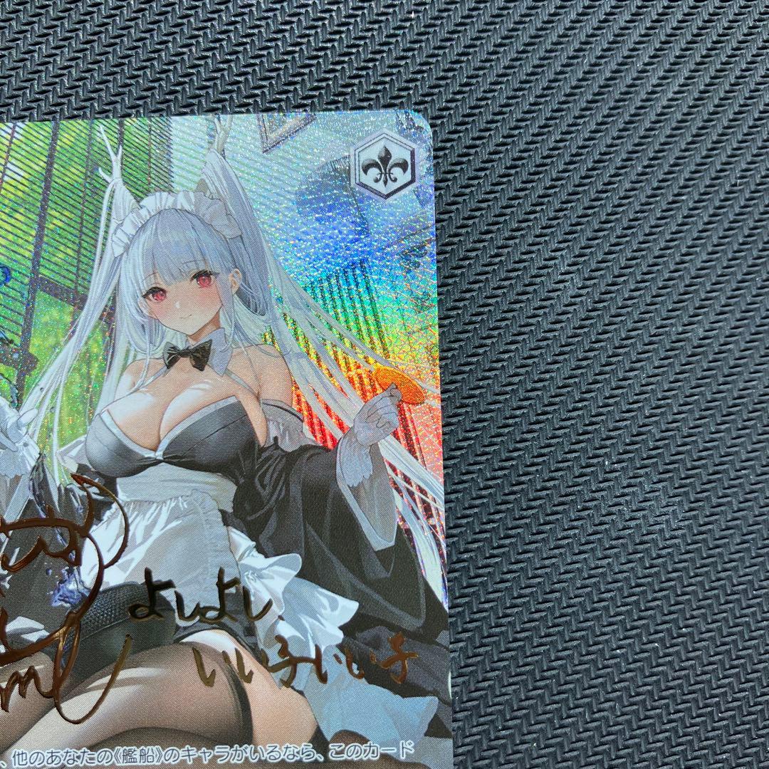 最安値 ヴァイス 四万十 sp アズールレーン サイン