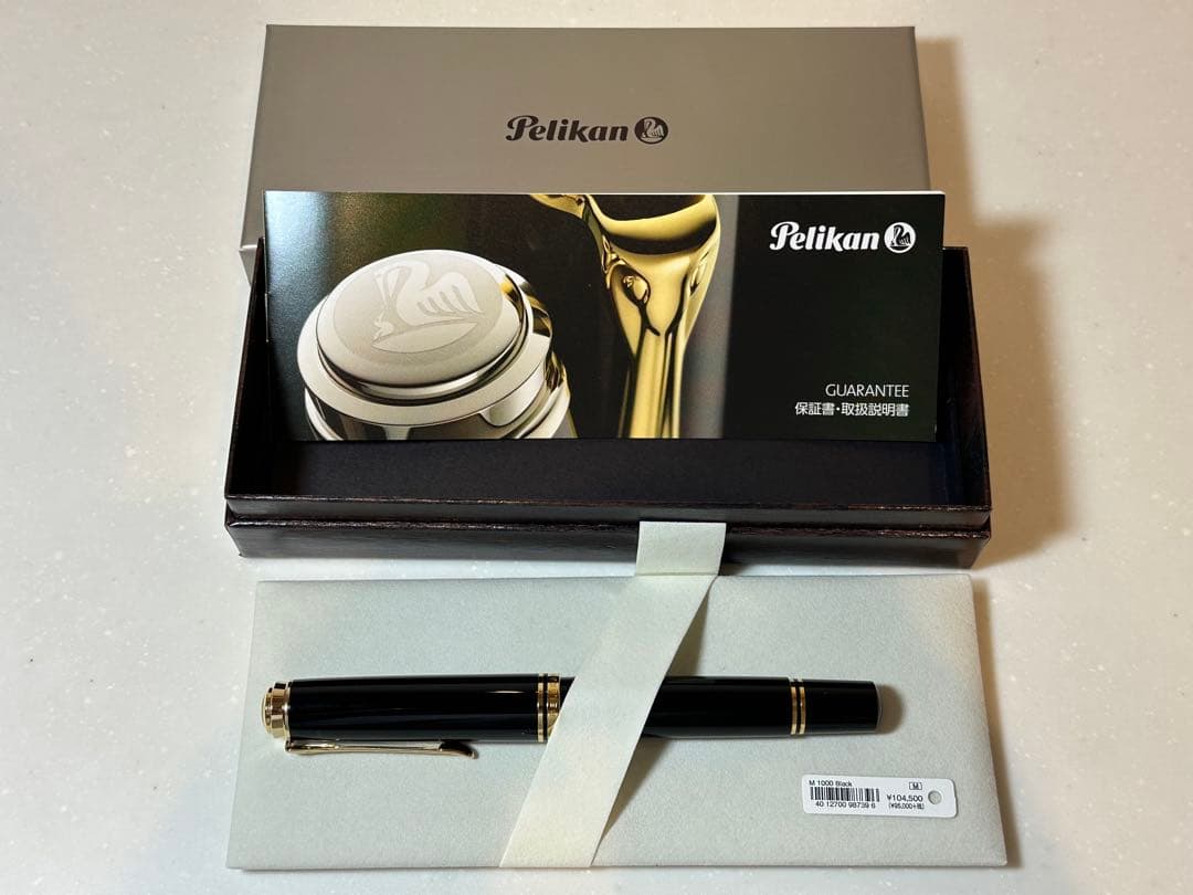 Pelikan 万年筆 黒　スーべレーン　M1000