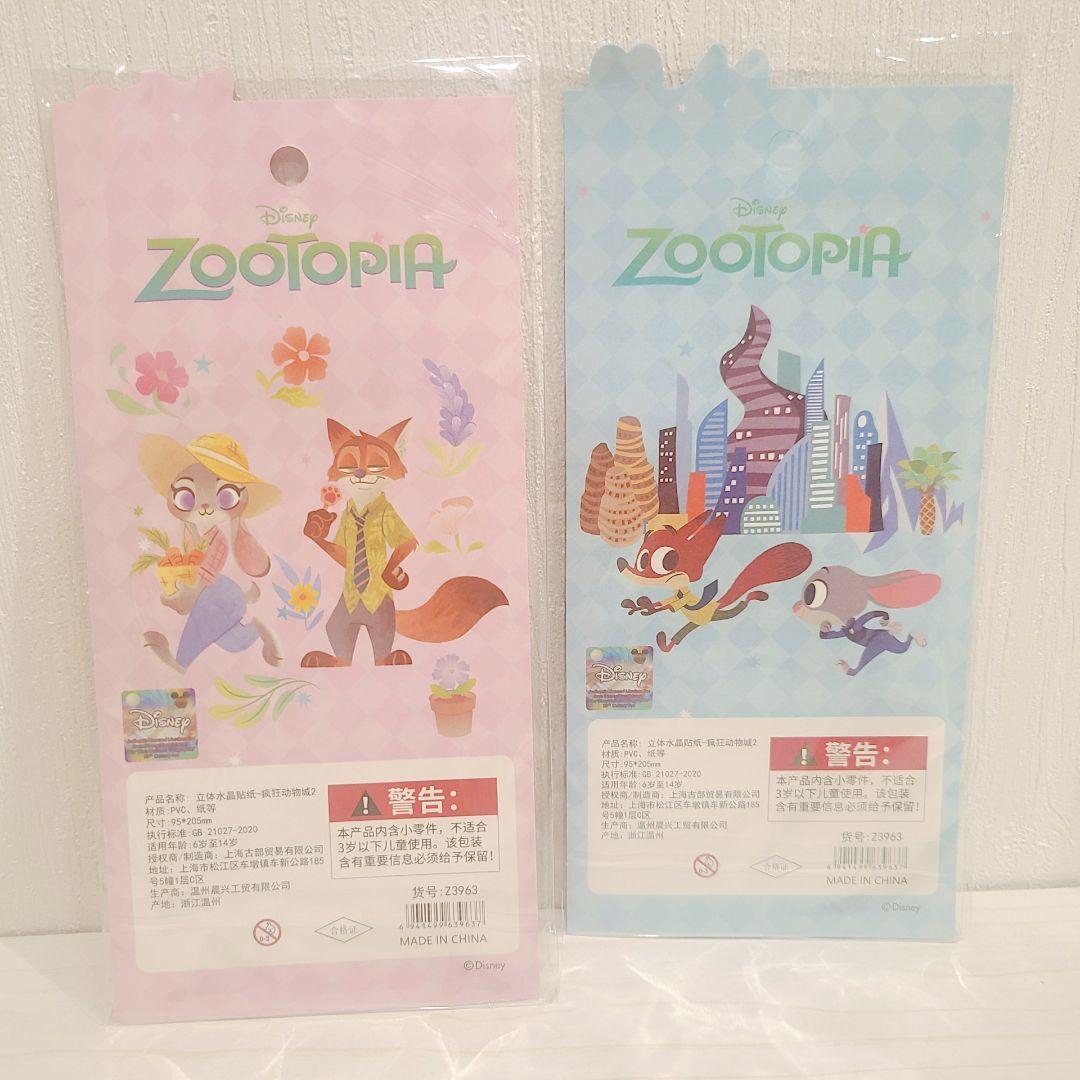 シール まとめ売り 42種類 ボンボンドロップシール ぷくぷくシール など