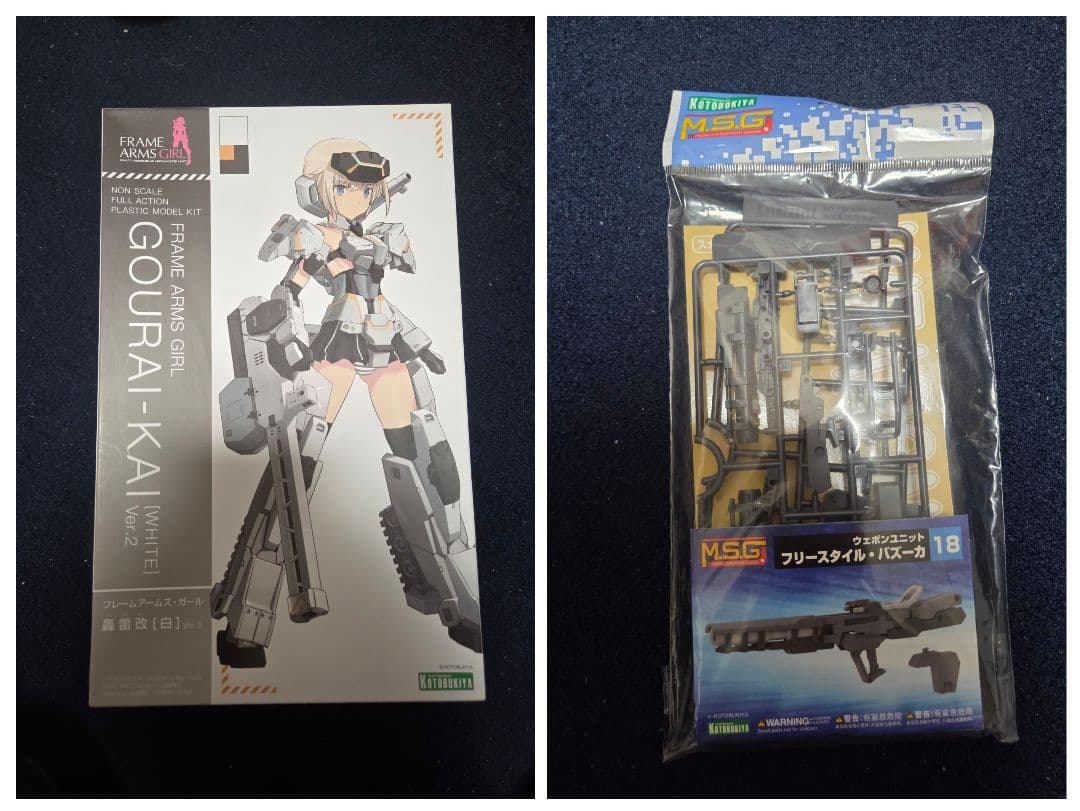 フレームアームズガール スティレット XF-3 プラス