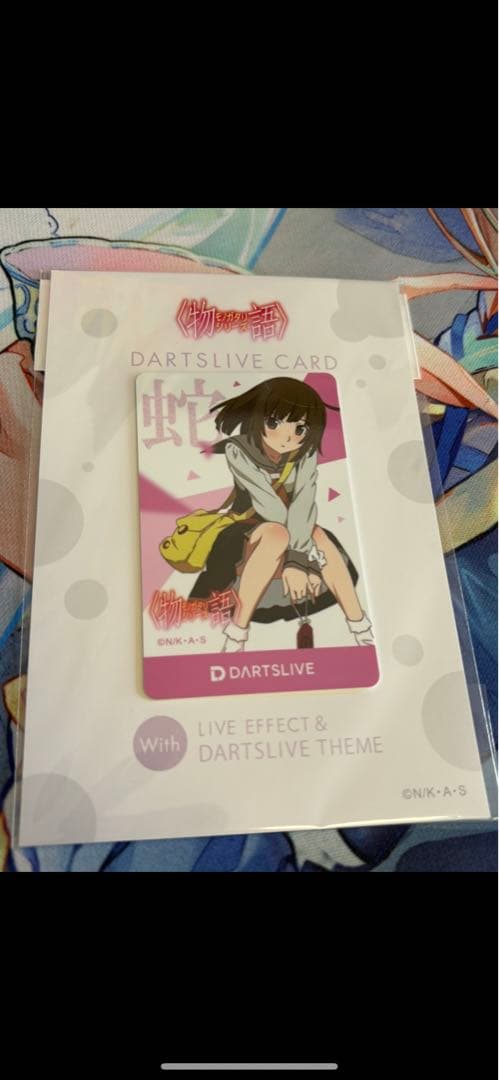 【新品未開封】ダーツライブカード 千石撫子