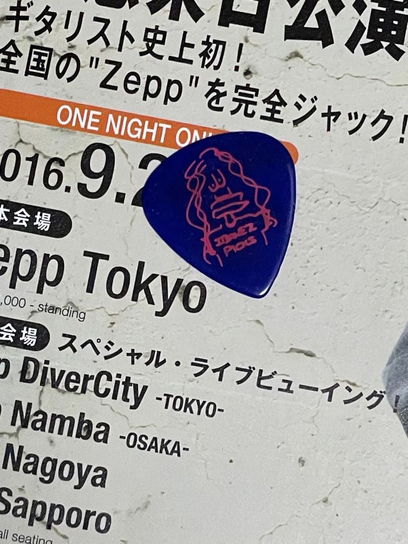 ポールギルパート 直筆サイン入りフライヤー おまけ付き　送料無料