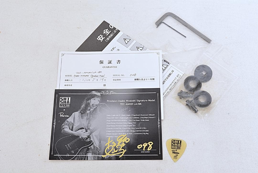 【限定品】SHISHAMO　宮崎朝子シグネチャーモデル(初期）エレキギター