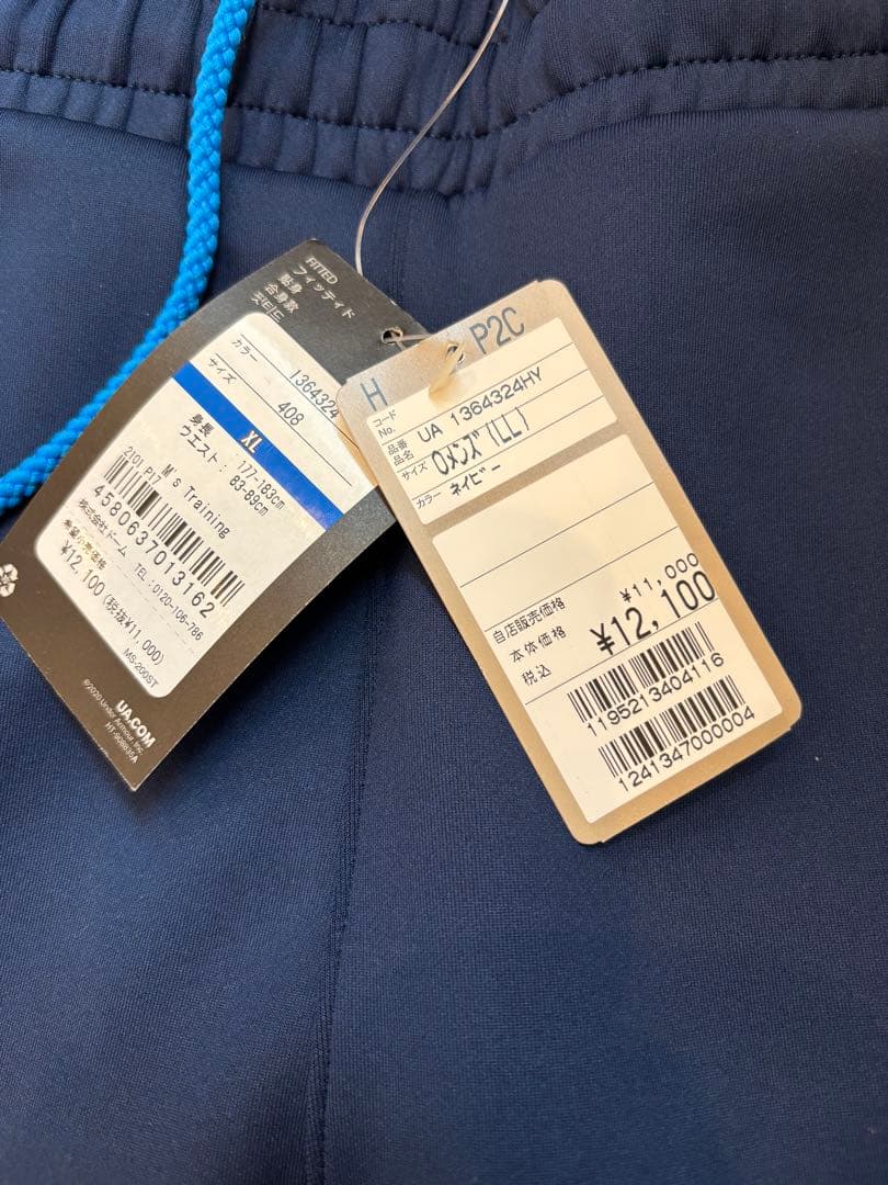 Under Armour 迷彩デザイン ジャージパンツ XLサイズ