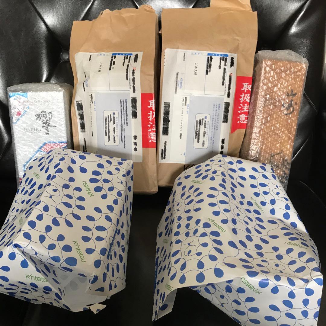 響blossomハーモニー2022.山崎リミテッドエディション2022です。