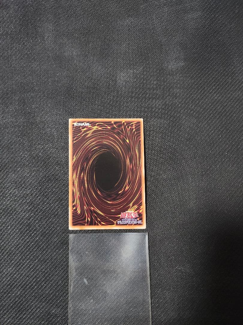 エルシャドール・アプカローネ　プリズマティックシークレットレア