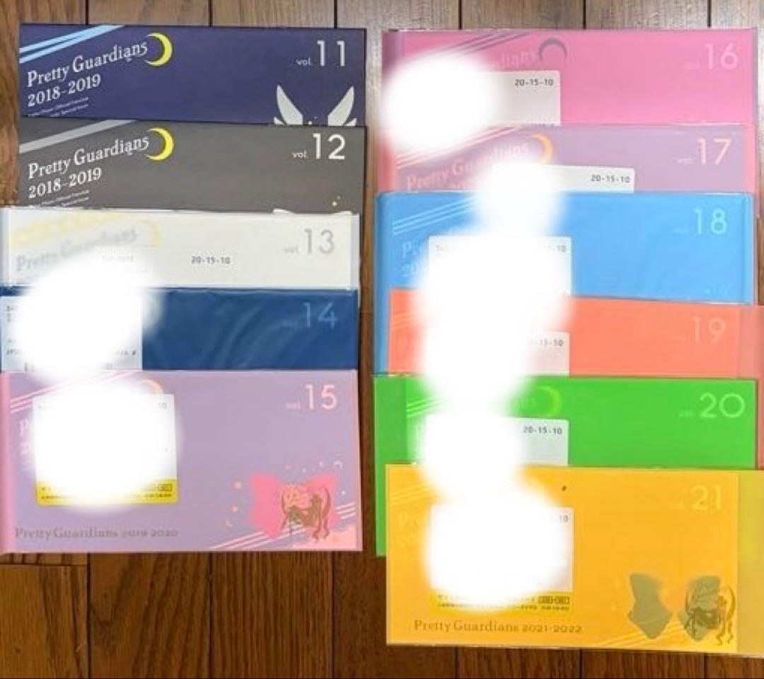 601お　セーラームーン　ファンクラブ　会報誌　ニュースレター　11〜21