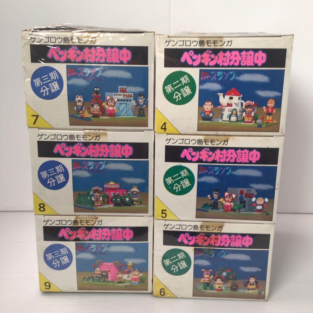 Drスランプアラレちゃん　ペンギン村分譲中6個セット新品未開封品