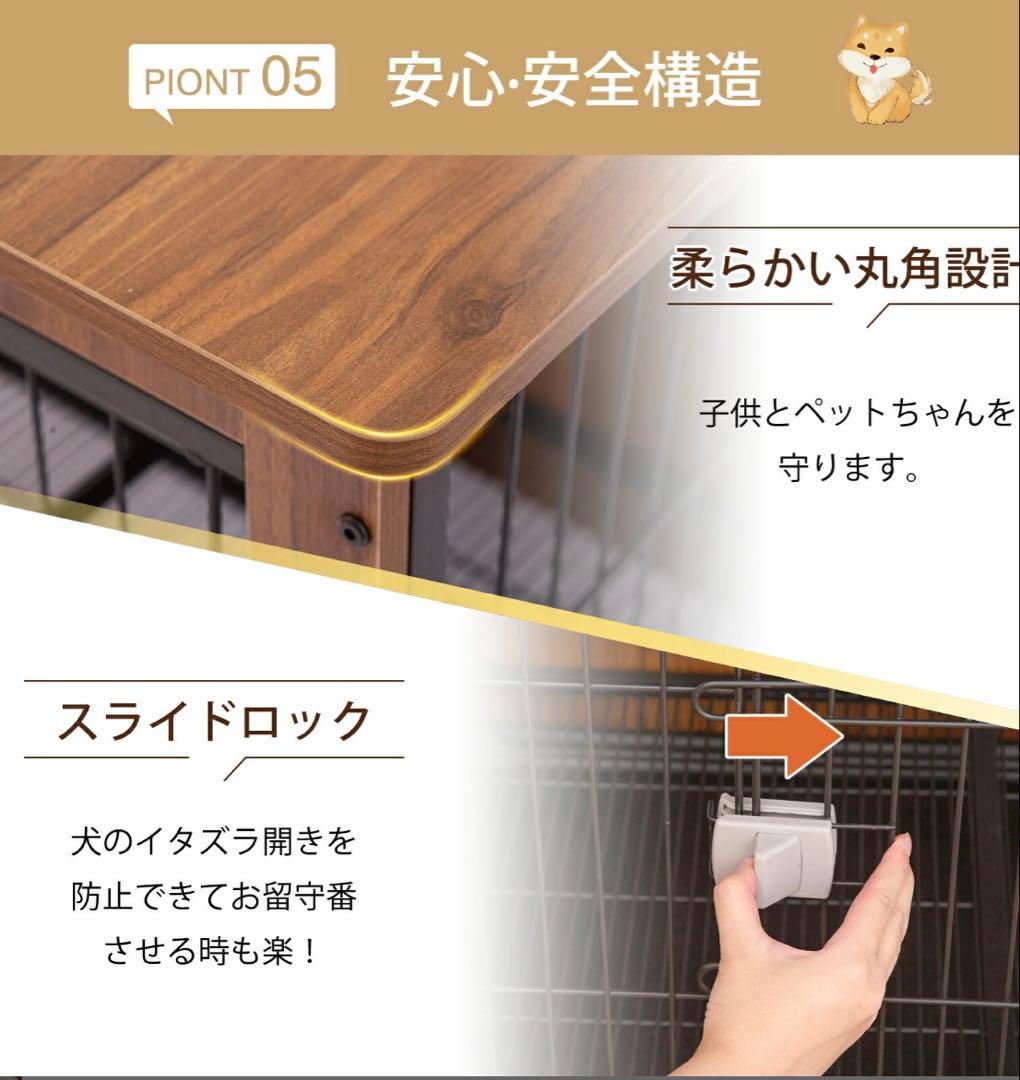 テーブル型犬用ケージ キャスター付き