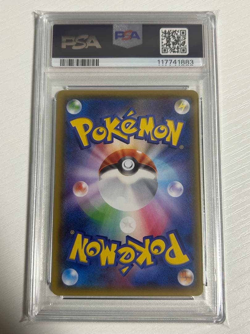 PSA10 ポケカ ギラティナEX SR 1ED XY バンデットリング